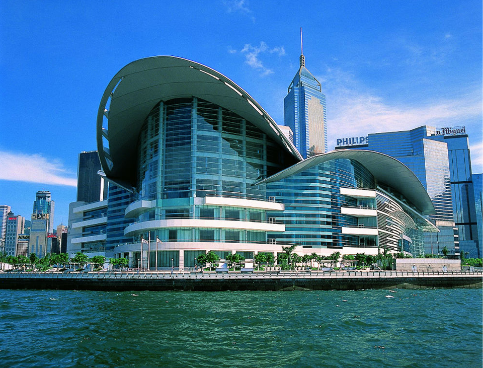 香港会议展览中心